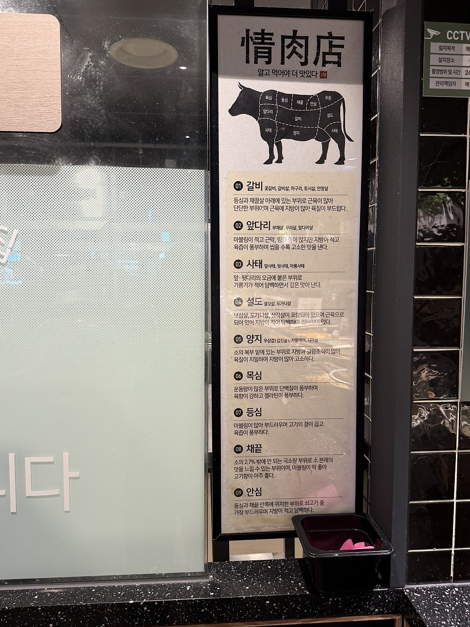 로운샤브샤브 뉴코아괴정점 사진 2