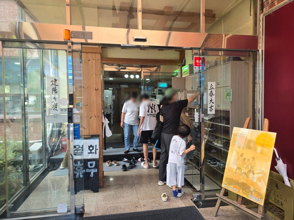 금호정 사진 5