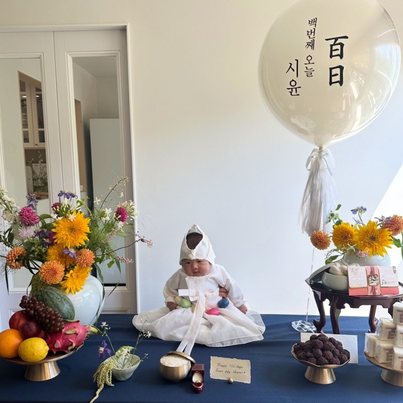 백일상 셀프로 준비한 후기, 준비물부터 비용까지 엄마표백일상