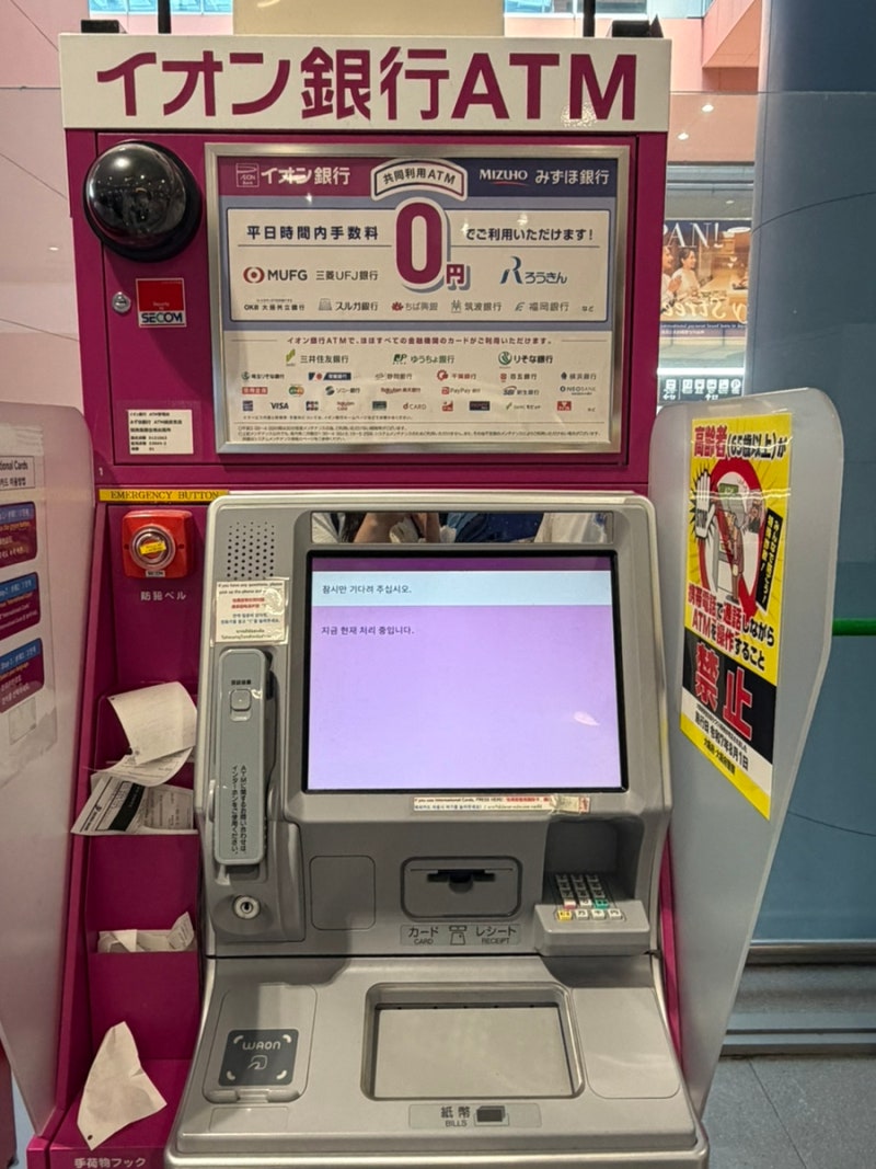 오사카 여행 준비 꿀팁｜이심·라피트·비짓재팬·공항 발렛까지 총정리