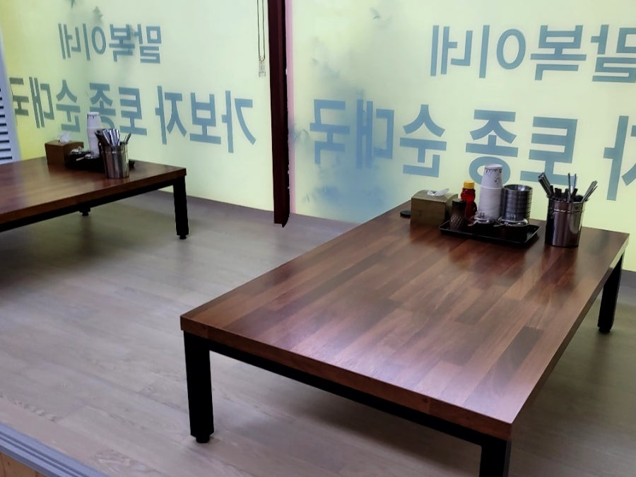 인제순대국 사진 4