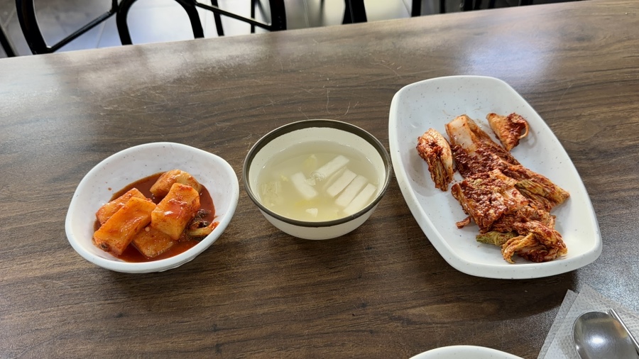 매운수제비 사진 5
