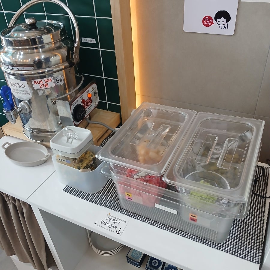 초밥한판 사진 5