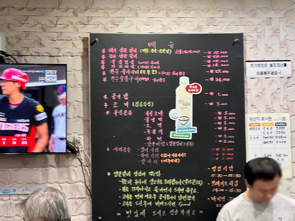 호성고기마을 사진 3