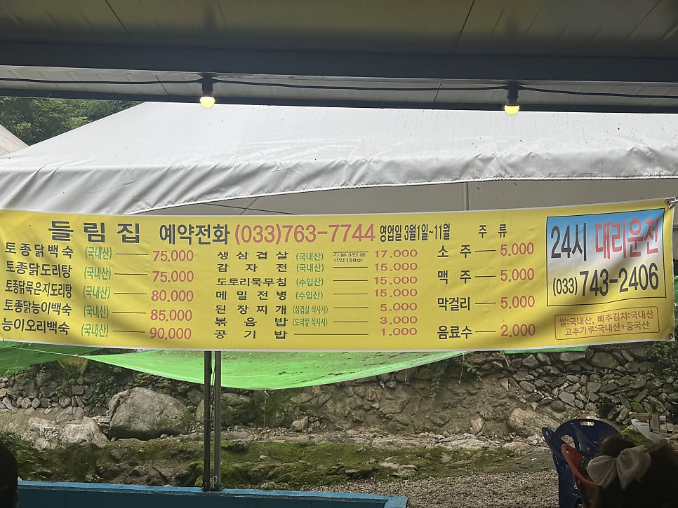 들림집 사진 4