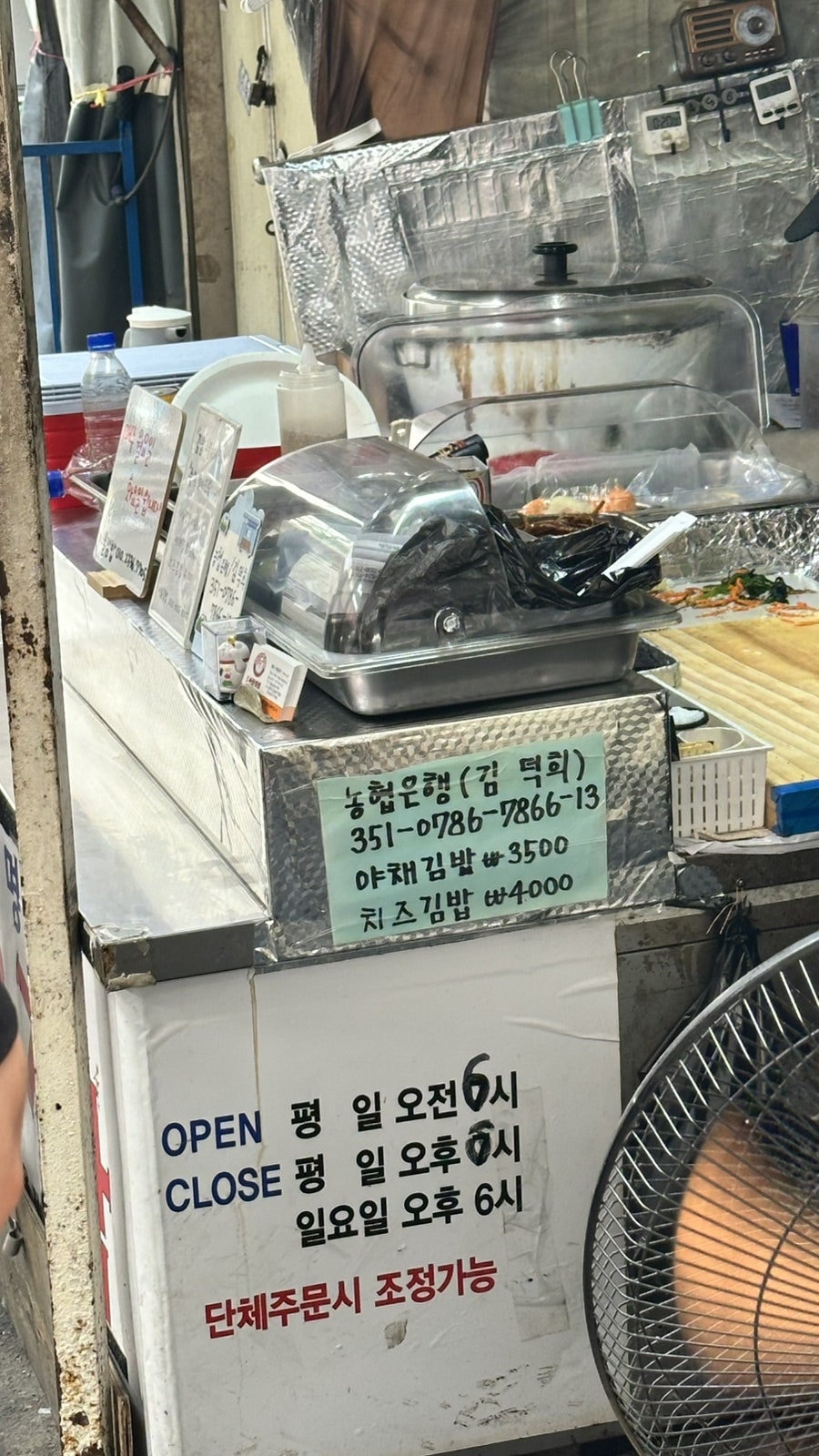 Wonjoseoulgimbap photo 4