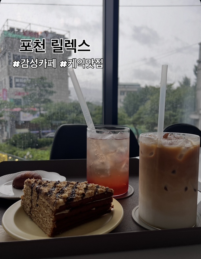 카페릴렉스 사진 1
