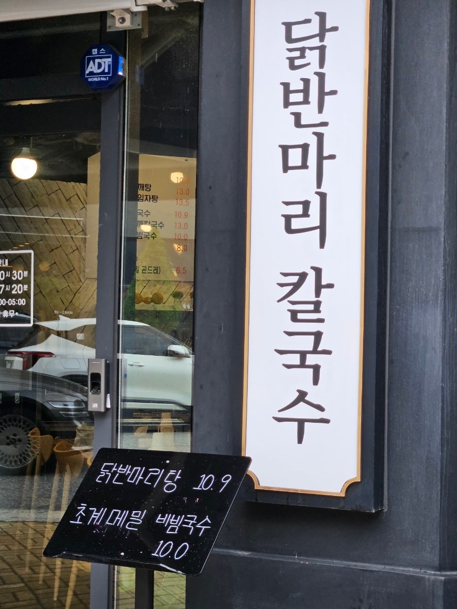수변집 사진 3