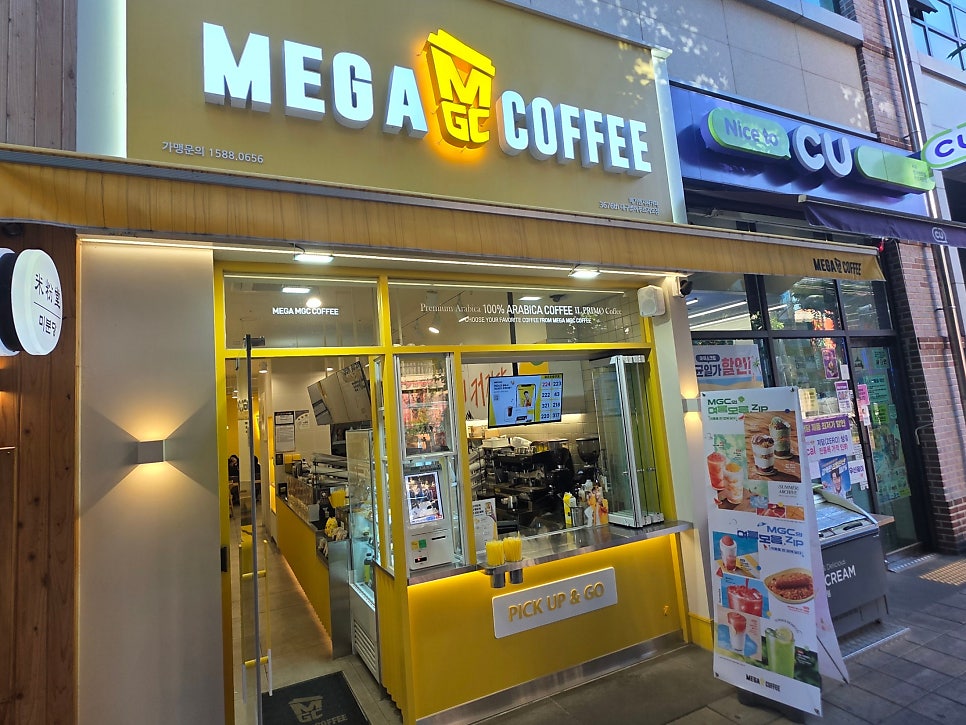 메가MGC커피 구미4공단점 사진 4