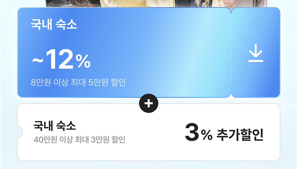 로하스파 사진 3