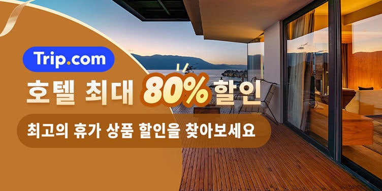 로하스파 사진 5