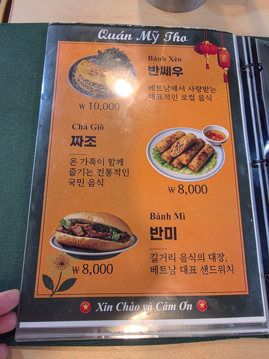 미토식당 사진 4