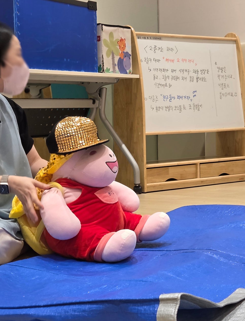 소풍 사진 4
