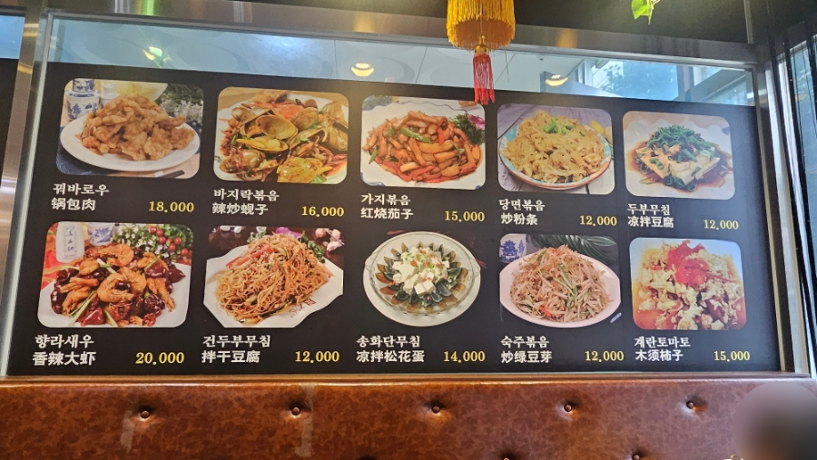니하오훠꿔양꼬치전문 사진 4