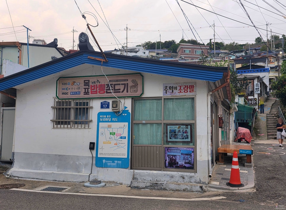 서산동 시화골목 사진 5