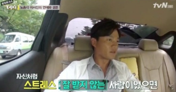 결혼 생각 일절 없다던 이서진.. 마음 바뀌게 만든 존예 여배우