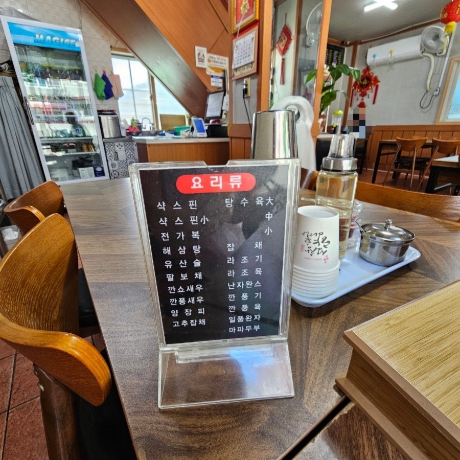 산동관 사진 4