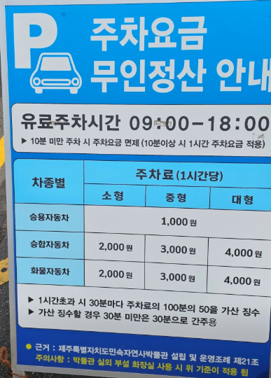 미주크크 사진 3