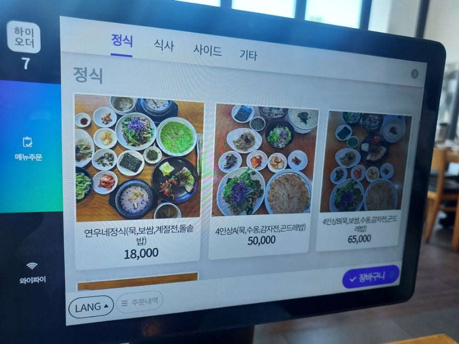 연우네 사진 2