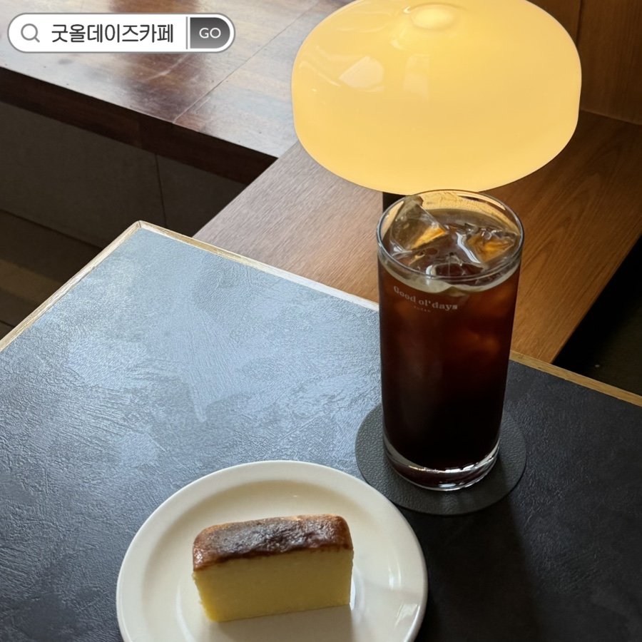 데이즈