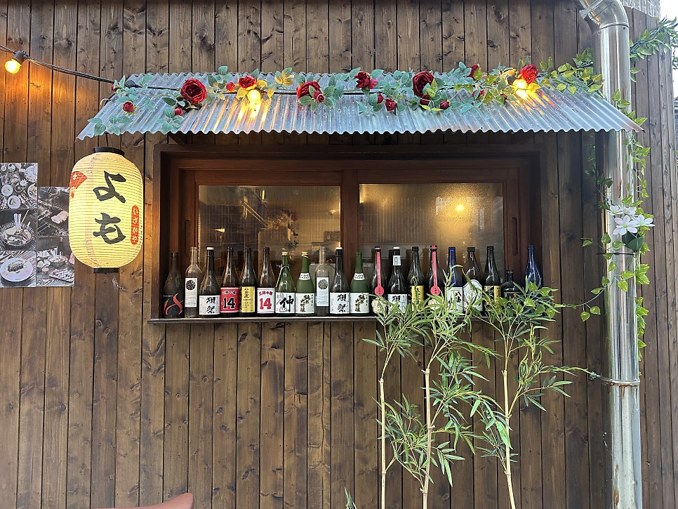요모 대전갈마점 사진 3