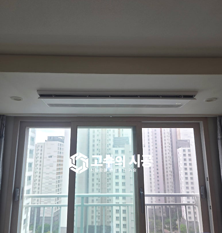시공 진행 과정 ②