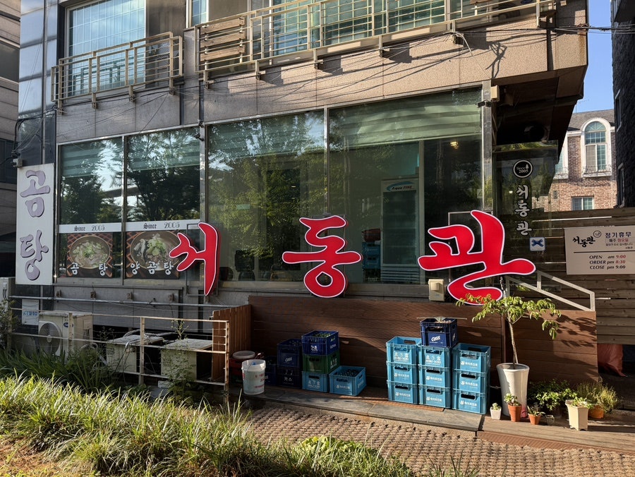 서동관 사진 3