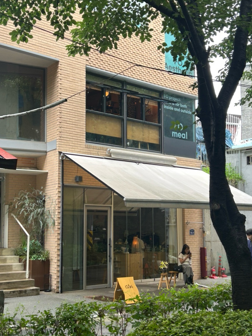 아이오밀 사진 1