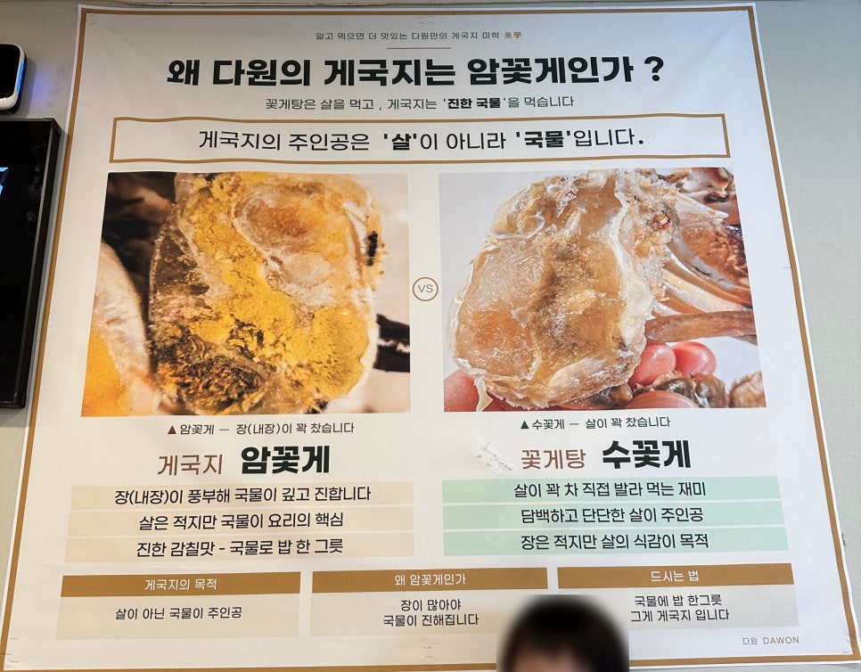 다원맛집 사진 2