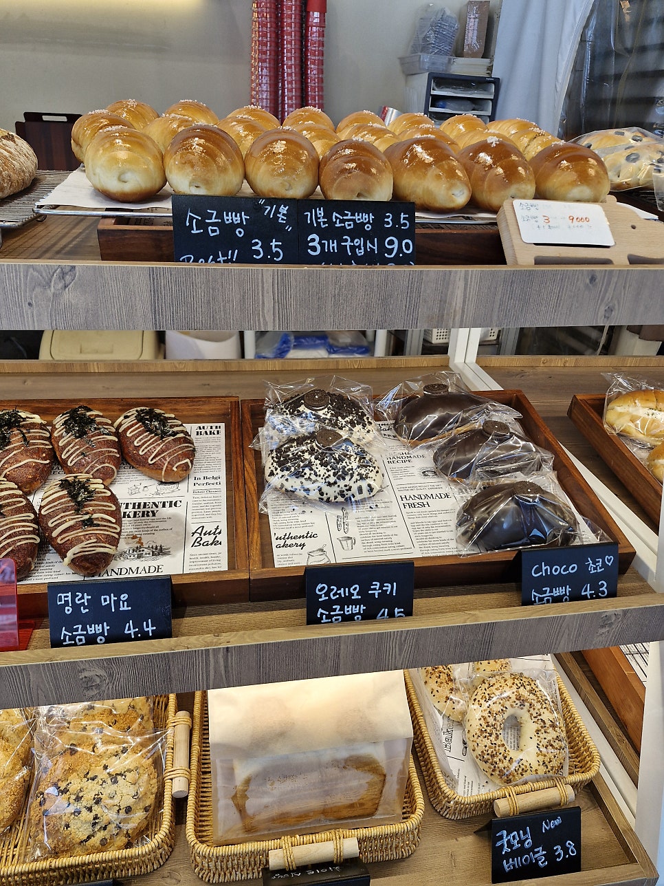 솔트아웃 사진 5