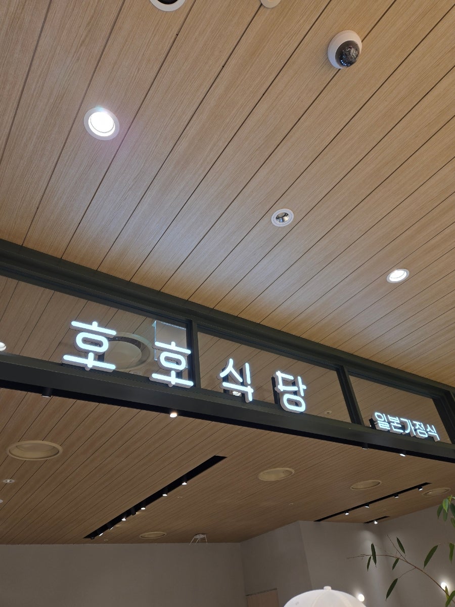 블루리본 대전점 사진 1