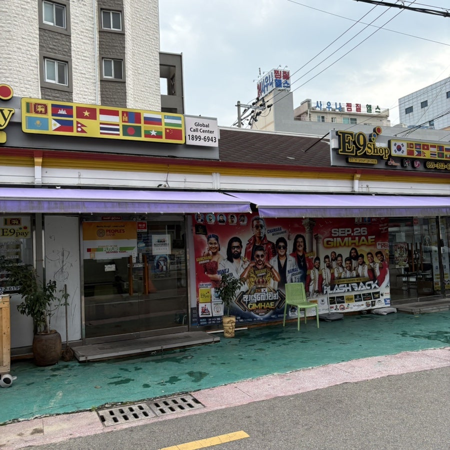 서울족발 사진 2