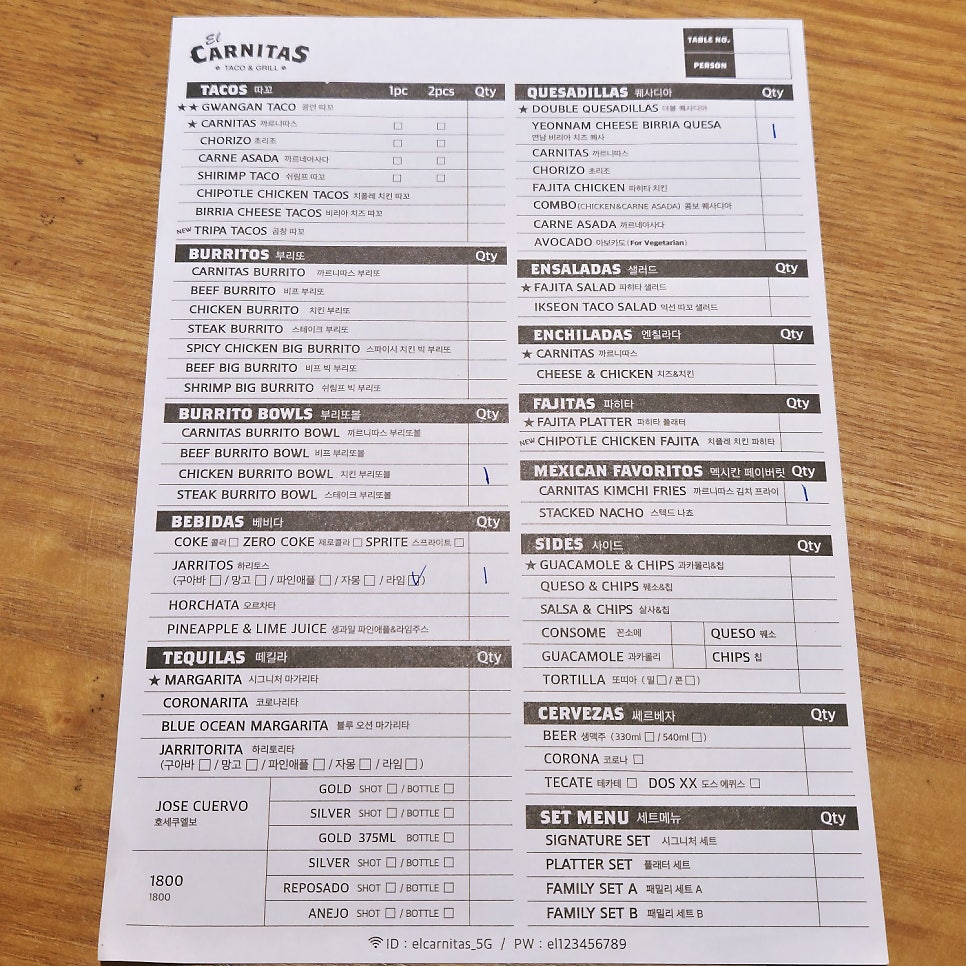엘까르니따스 판교점 사진 6