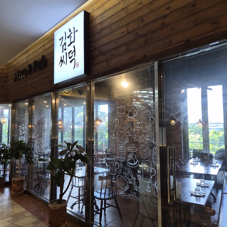 김씨화덕 W스퀘어점 사진 1