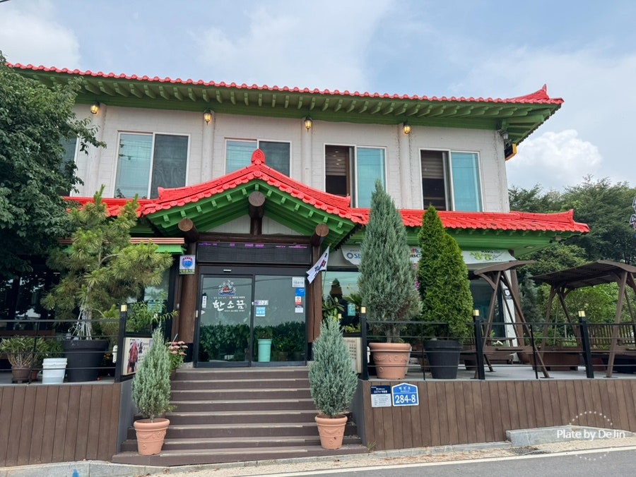 한소끔 사진 3
