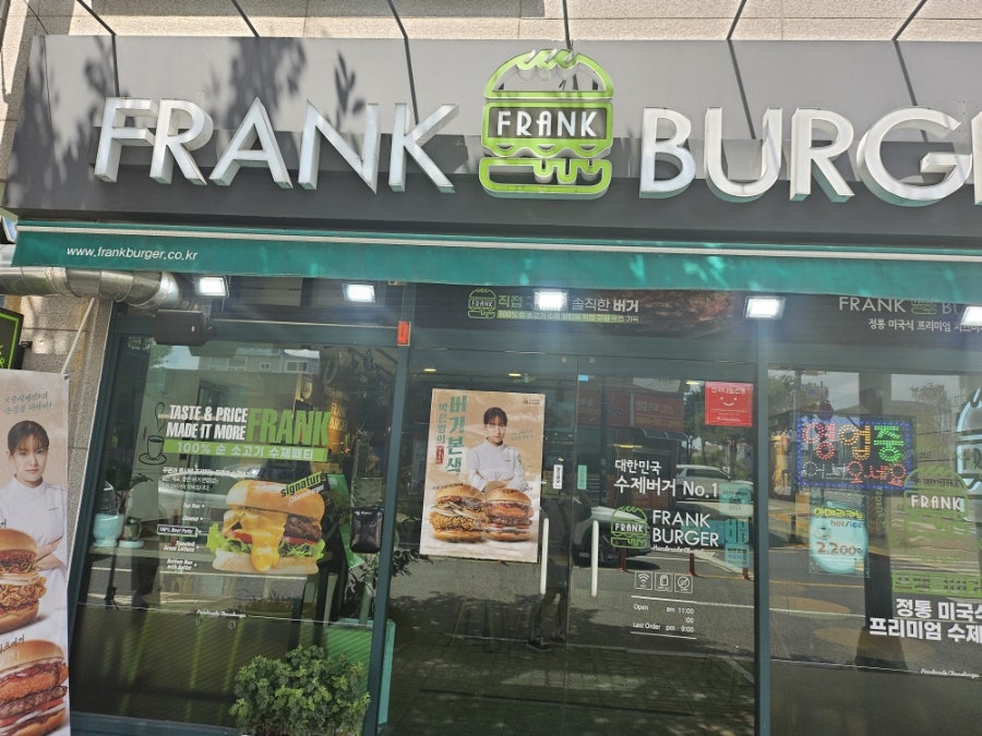 프랭크버거 울주청량점 사진 2