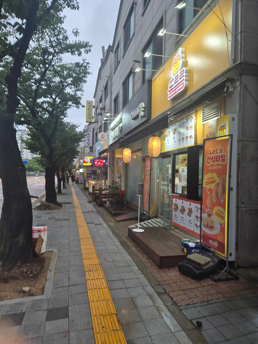 또르르타코야끼&명춘꽈배기 매탄점 사진 5
