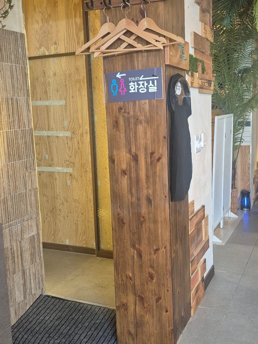 해촌 사진 4