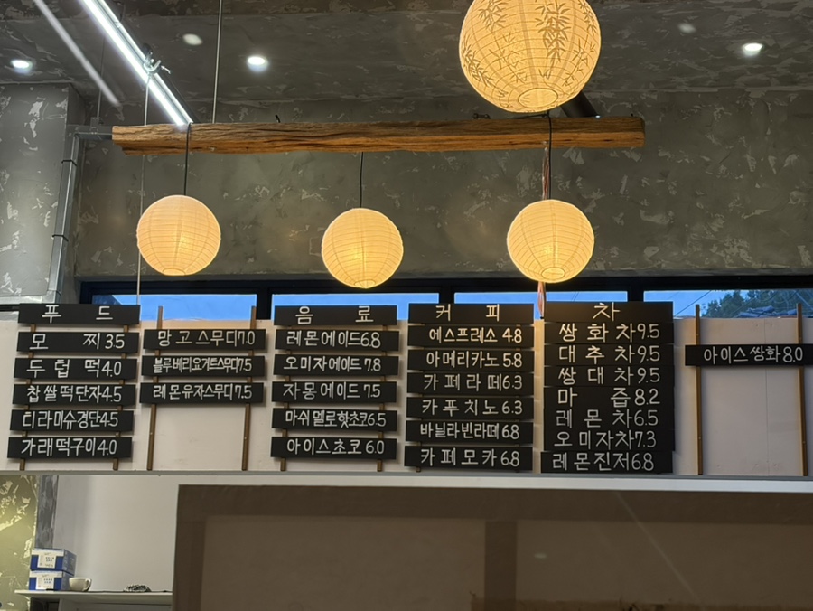 인사동곱돌 쌍화차 평택점 사진 5
