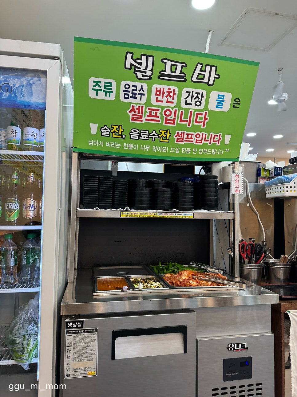 본가국수 범물본점 사진 6