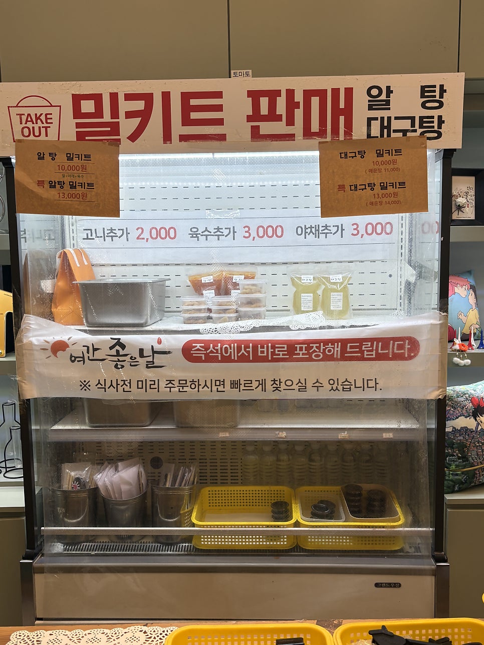 여간좋은날 사진 5