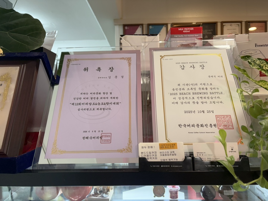 문제적커피 사진 5