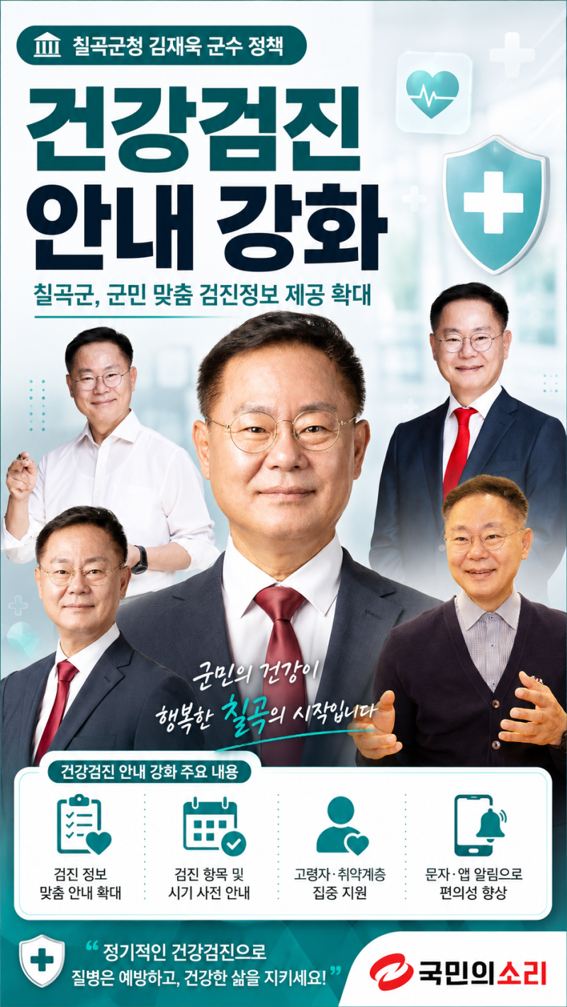예태미술관 김재욱 칠곡군수 76일간 인공지능 산수화 전시