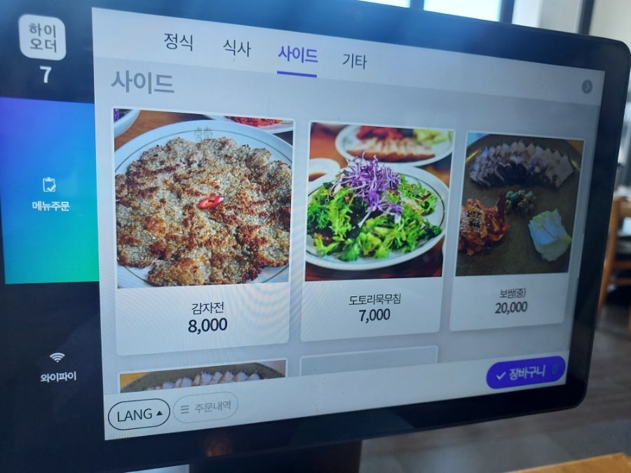 연우네 사진 5