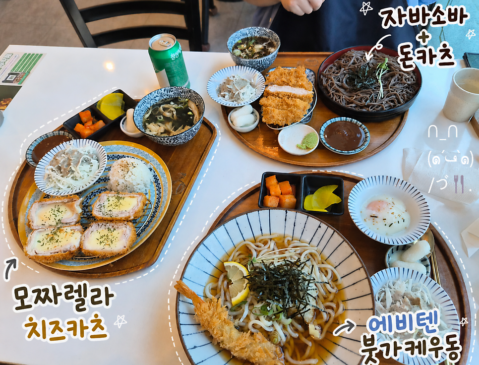 백소정 당진시청점 사진 3