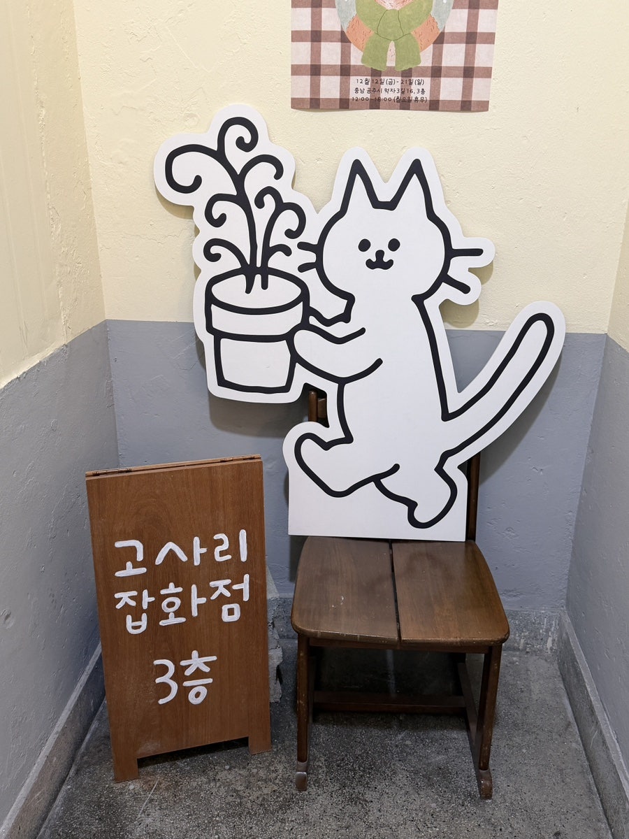 마시기똥차 사진 4