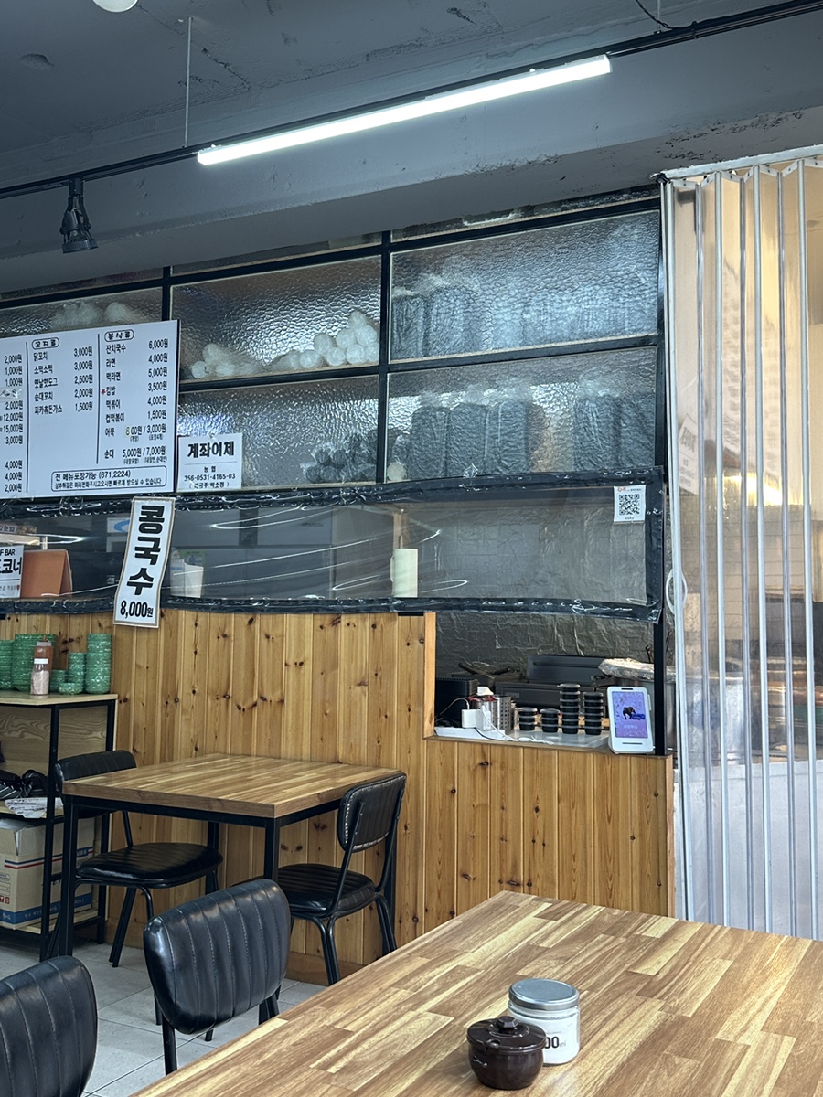 화정튀김 사진 5
