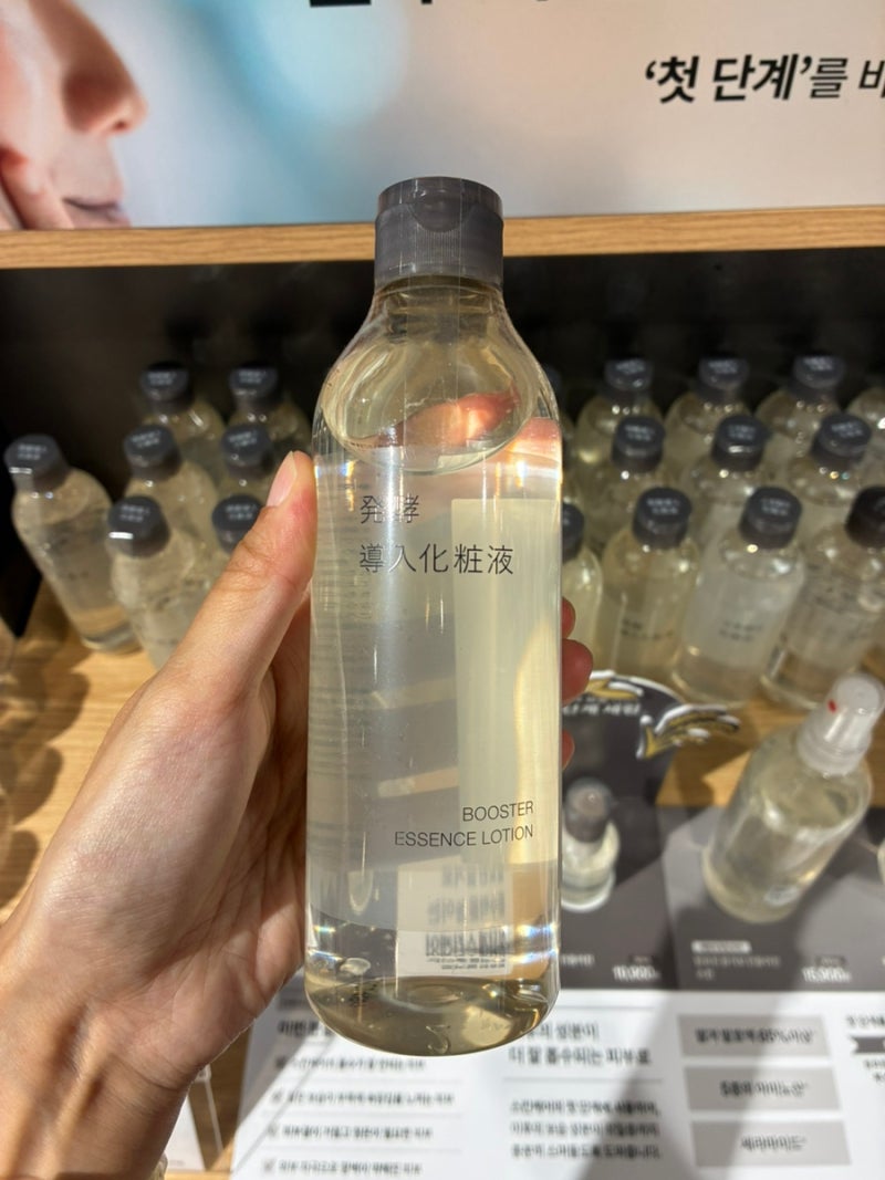 무인양품(MUJI) 추천템 총정리 화장품부터 정리,주방 용품까지 내돈내산 쇼핑 리스트
