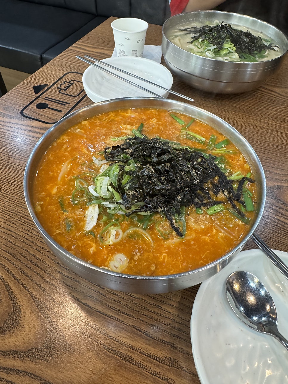 백운닭칼국수 사진 4