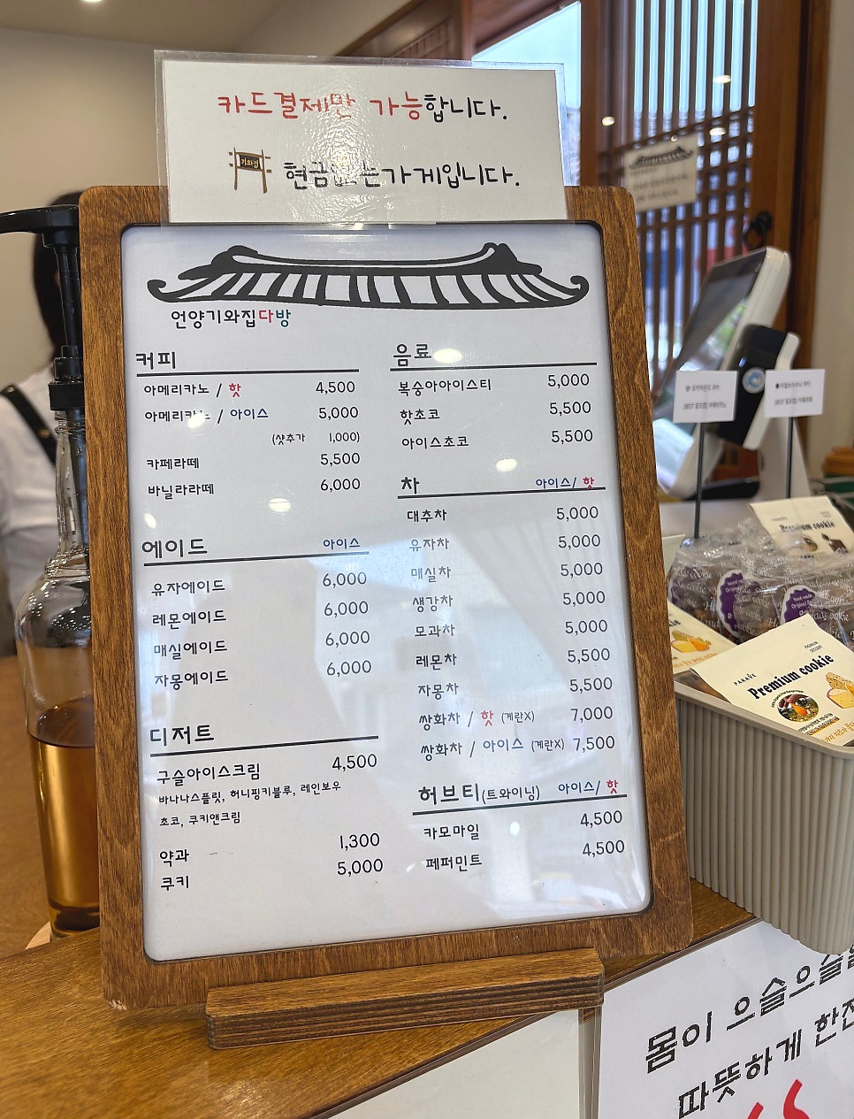 언양기와집다방 사진 5